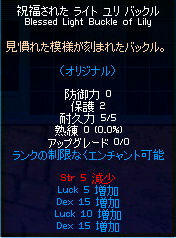 全部壊れたら立ち直れないレベル