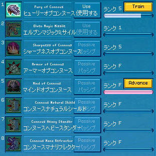 マナを…もっとマナを