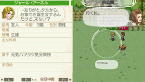 akito_2_7.jpeg