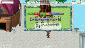 akito_2_8.jpeg
