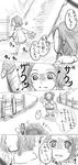akito_manga1.jpg