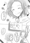 akito_manga2.jpg