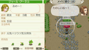 akito_5_4.jpg
