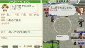 akito_5_5.jpg