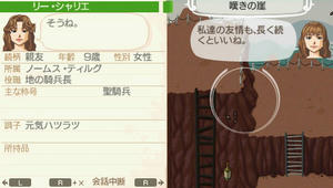 akito_5_6.jpg