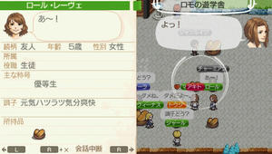 akito_6_8.jpg