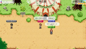 akito_7_8.jpg