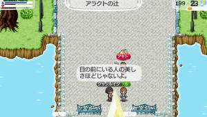 akito_8_4.jpg