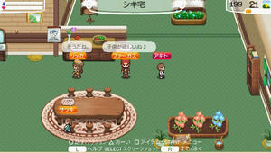 akito_8_8.jpg