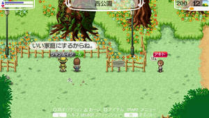 akito_9_7.jpg