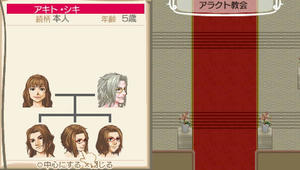 akito_9_8.jpg