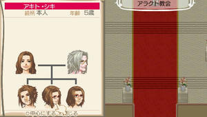 akito_9_9.jpg