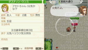 akito_9_11.jpg