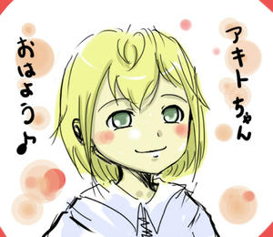 akito_das.jpg