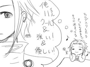 akito_11_0.jpg