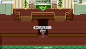akito_11_3.jpg