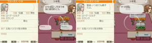 akito_12_5.jpg