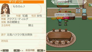 akito_12_7.jpg