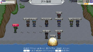 akito_12_8.jpg