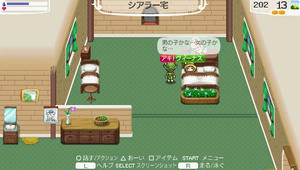 akito_12_10.jpg