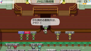 akito_12_11.jpg