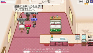 akito_12_16.jpg