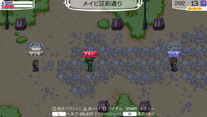 akito_12_17.jpg