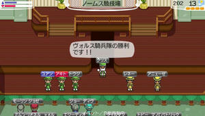 akito_12_12.jpg