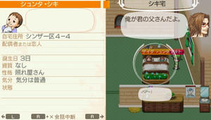 akito_13_12.jpg
