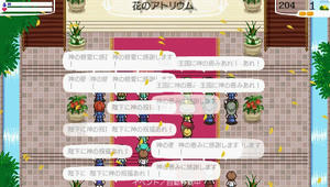 akito_14_1.jpg