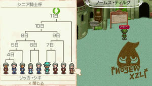 akito_14_2.jpg