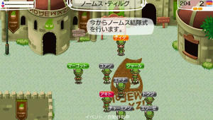 akito_14_3.jpg