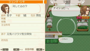 akito_14_6.jpg