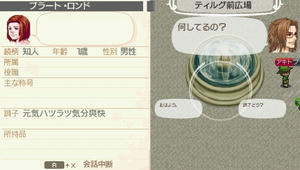 akito_14_8.jpg
