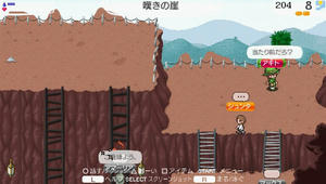 akito_14_15.jpg