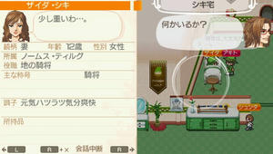 akito_14_16.jpg
