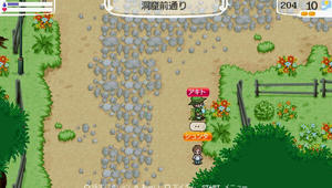 akito_14_18.jpg