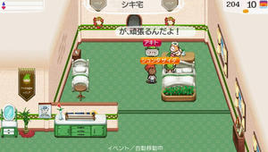 akito_14_20.jpg