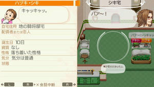 akito_14_21.jpg