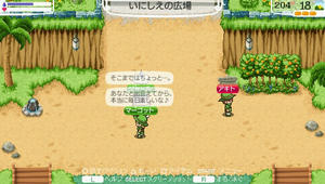 akito_14-2_3.jpg