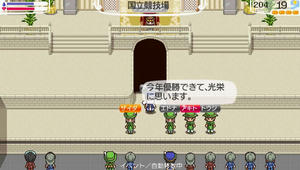 akito_14-2_4.jpg