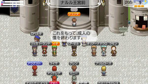 akito_15_1.jpg