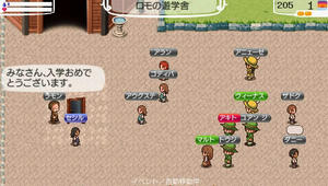 akito_15_2.jpg