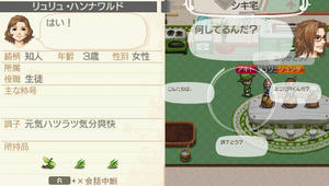 akito_15_6.jpg