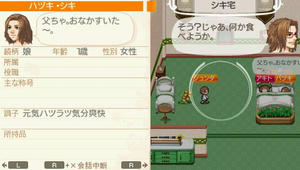 akito_15_9.jpg