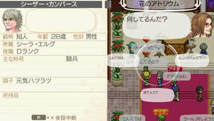 akito_15_14.jpg