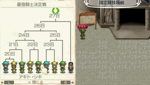 akito_15_15.jpg