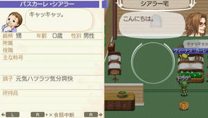 akito_15_16.jpg