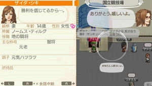 akito_15_23.jpg