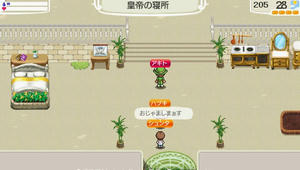akito_15_26.jpg
